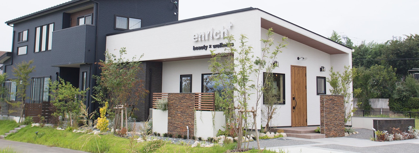enrich+ 外観